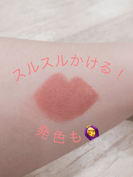 rom&nd rom&nd リップメイトペンシルのクチコミ「rom&nd
rom&nd リップメイトペンシル
04フィグブリーズ
流行りのリップペンシル.....」(2枚目)