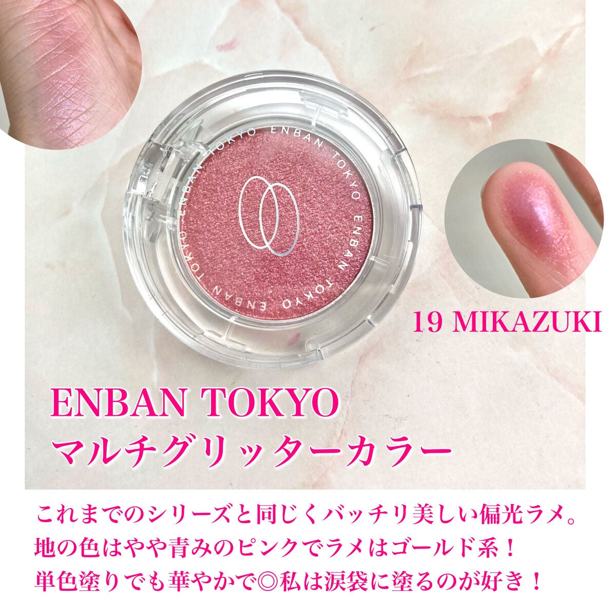 オーロラ デュイ ティント/MERZY/リップティントを使ったクチコミ(4枚目)