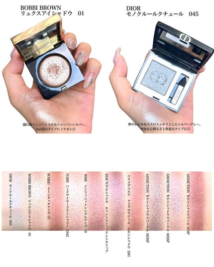 ダズルシャドウ/M・A・C/単色アイシャドウを使ったクチコミ(4枚目)