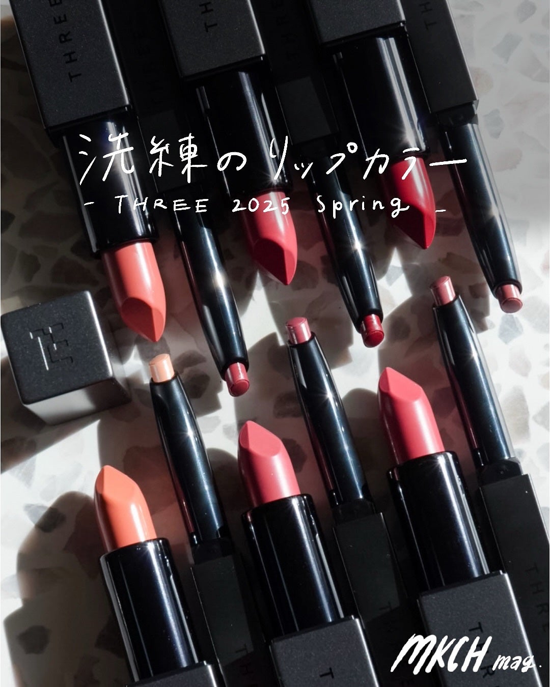 THREE ドリームオン アリューリング リップスティック/THREE/口紅を使ったクチコミ(1枚目)