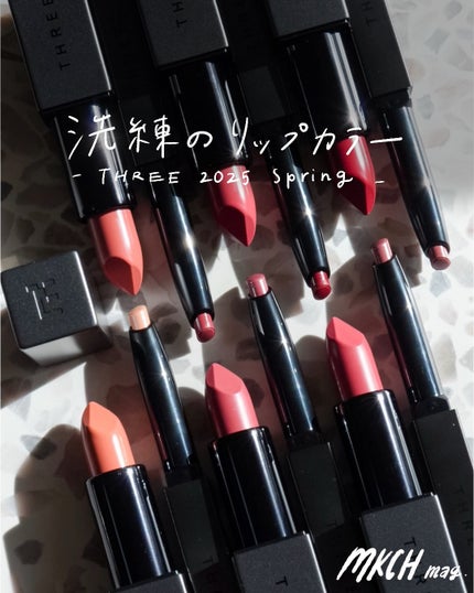 THREE ドリームオン アリューリング リップスティック/THREE/口紅を使ったクチコミ(1枚目)