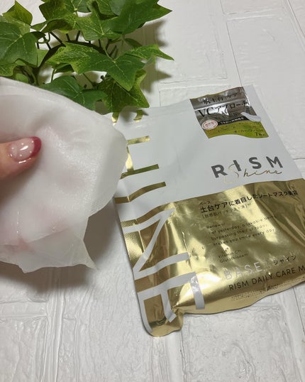 リズム べース デイリーケアマスク(シャイン)/RISM/シートマスク・パックを使ったクチコミ(3枚目)
