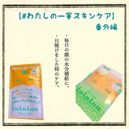 ハトムギ化粧水(ナチュリエ スキンコンディショナー R )/ナチュリエ/化粧水を使ったクチコミ(3枚目)