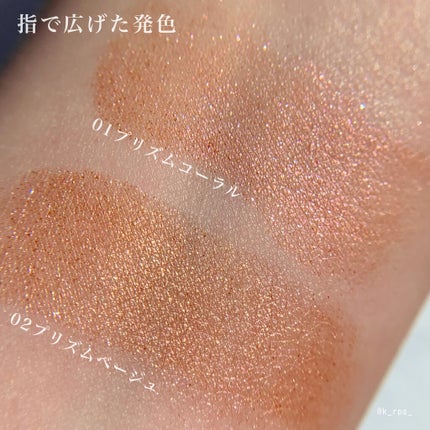 エテュセ アイエディション(リキッドカラー)/ettusais/リキッドアイシャドウを使ったクチコミ(4枚目)