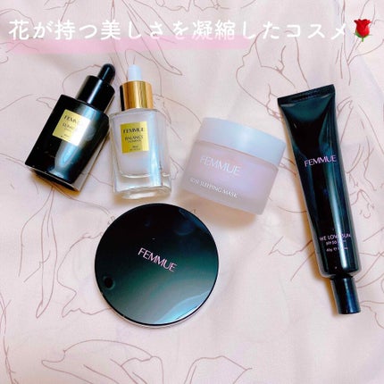 ルミエール ヴァイタルC/FEMMUE/ブースター・導入液を使ったクチコミ(1枚目)