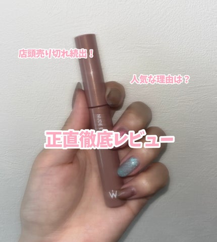 ウォンジョンヨ ヌードアイラッシュ/Wonjungyo/マスカラを使ったクチコミ(1枚目)