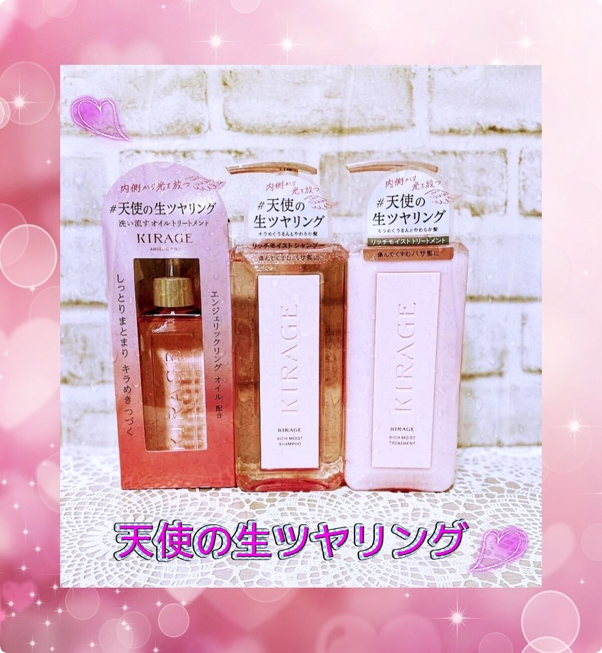 リッチモイスト シャンプー/ヘアトリートメント/キラージュ/市販シャンプーを使ったクチコミ（3枚目）