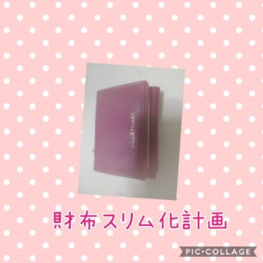 MORE MORE 2019年11月号のクチコミ「少し前に買ったMOREの付録✨

紹介してなかったので、紹介しときます😆✨

ブランドがあのJ.....」（1枚目）