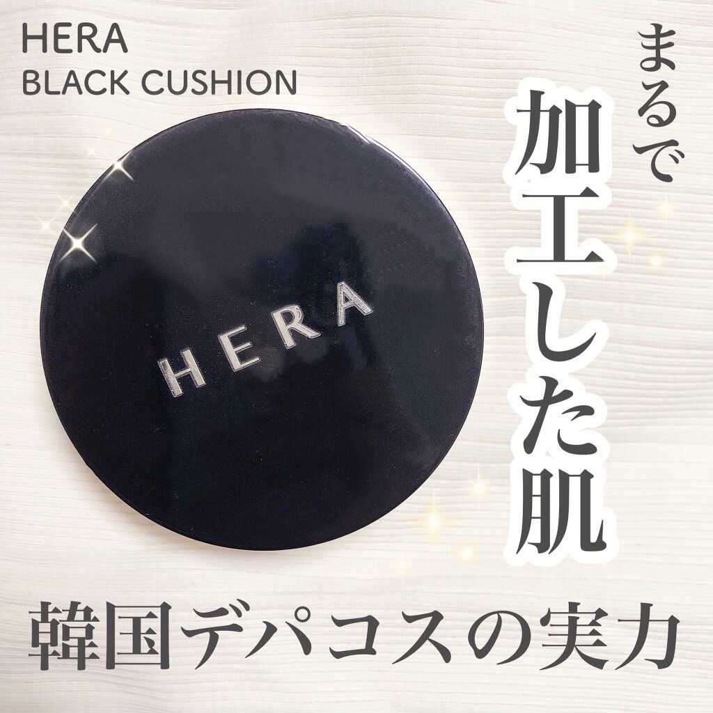ブラック クッション/HERA/クッションファンデーションを使ったクチコミ(1枚目)