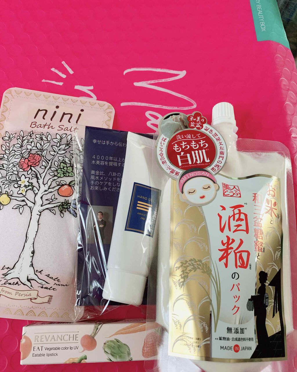 RAXY/Rakuten/その他を使ったクチコミ（1枚目）