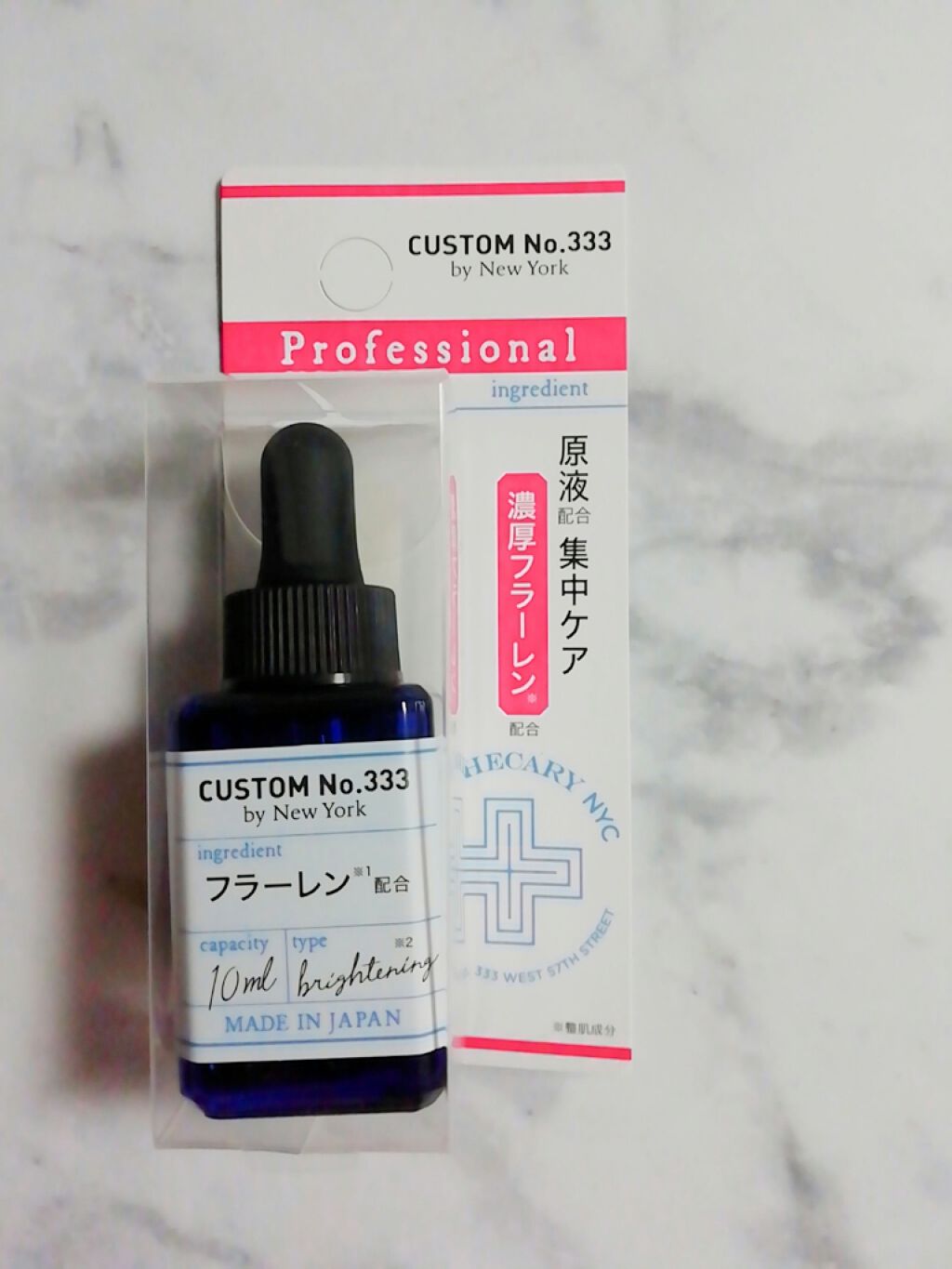 濃厚フラーレン/CUSTOM No.333 by New York/美容液を使ったクチコミ（3枚目）