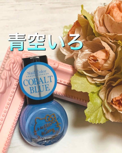 サンリオネイル/DAISO/マニキュアを使ったクチコミ(1枚目)