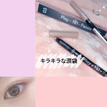 プレイ101 ペンシル/ETUDE/ペンシルアイライナーを使ったクチコミ(1枚目)