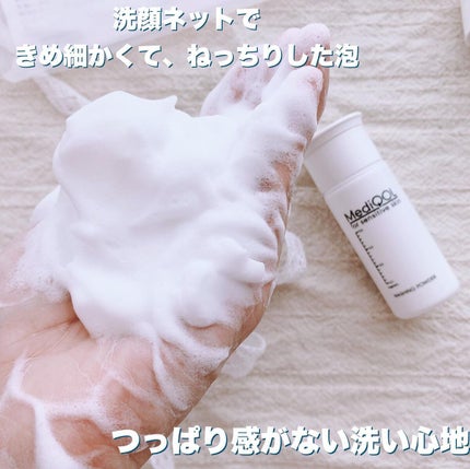 あやジー@フォロバ強化中!40代美容・ダイエット on LIPS 「『必要な成分を必要な分量で』を大切に🎐メディコルトライアルセッ..」(4枚目)