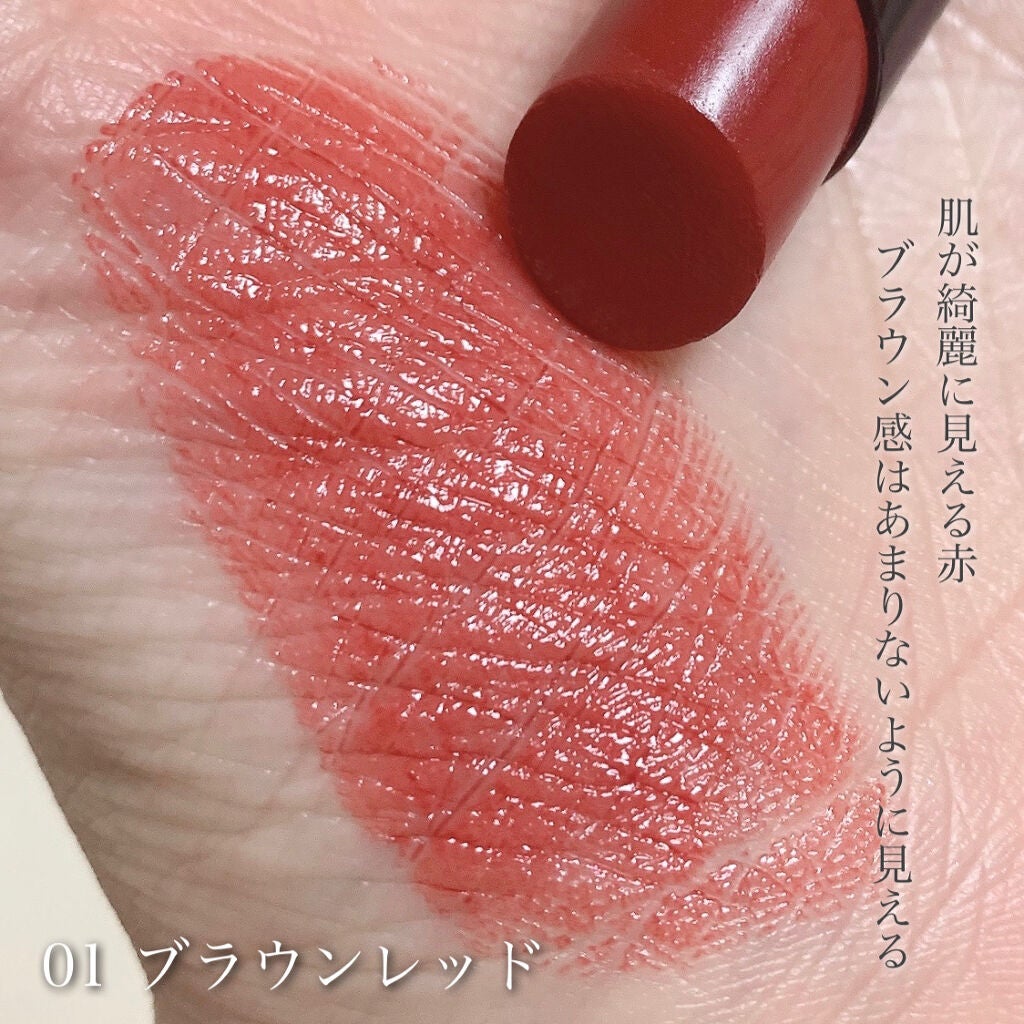 タイムレスカラーリップ/オーブ/口紅を使ったクチコミ(5枚目)