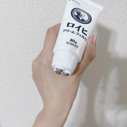 ロイヒクリームフェルビ (医薬品)/ニチバン/その他を使ったクチコミ(5枚目)