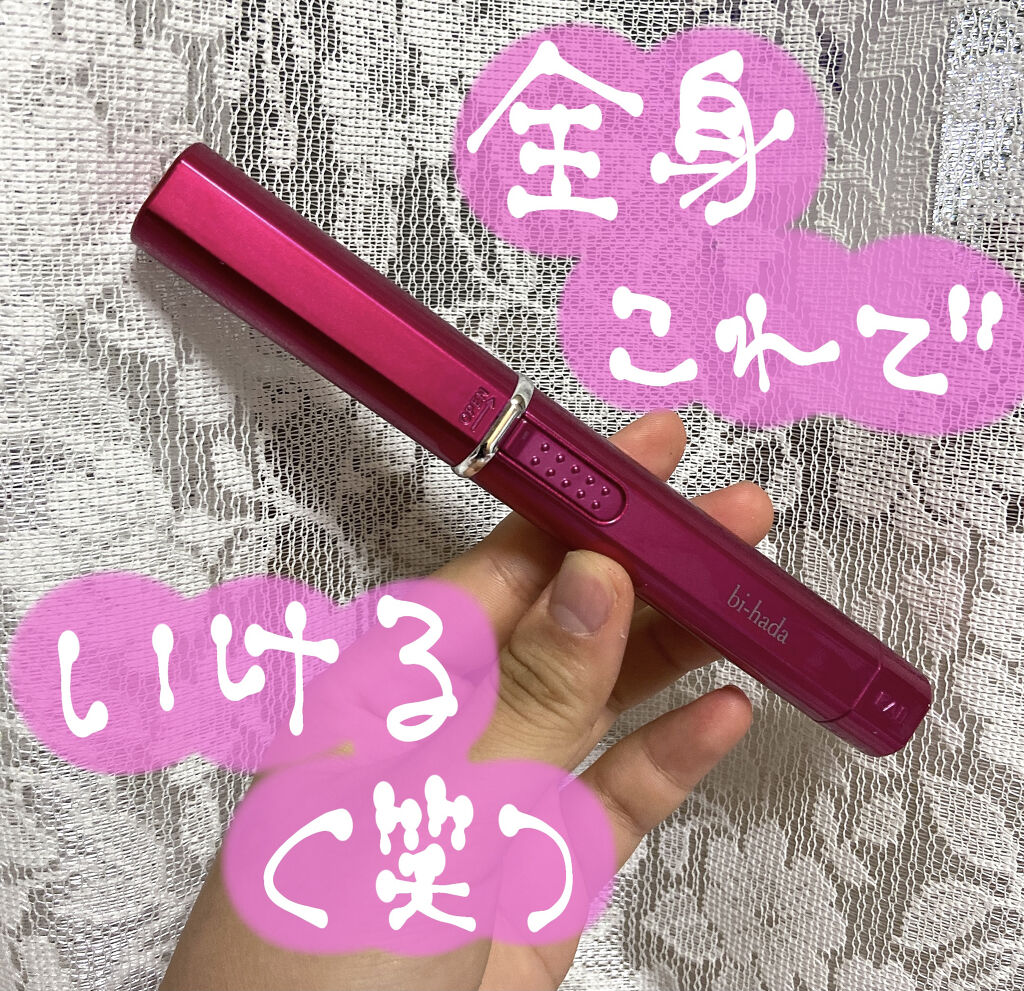 bi-hada ompa L ホルダー替刃2個付/貝印/シェーバーを使ったクチコミ（1枚目）