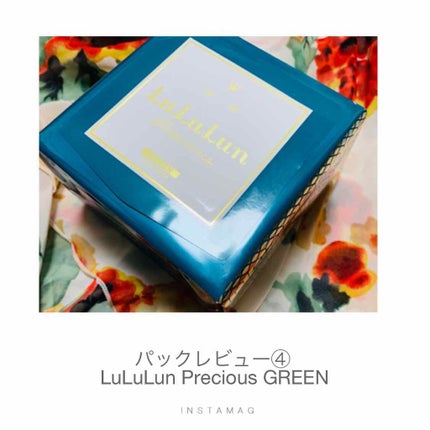 ルルルンプレシャス GREEN(バランス)【旧】/ルルルン/シートマスク・パックを使ったクチコミ(1枚目)