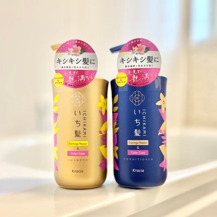 ダメージリペア&カラーケア シャンプー/コンディショナー/いち髪/市販シャンプーを使ったクチコミ(1枚目)