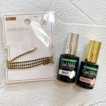 ジェルネイル(ライト対応)/セリア/ジェルネイルを使ったクチコミ(2枚目)