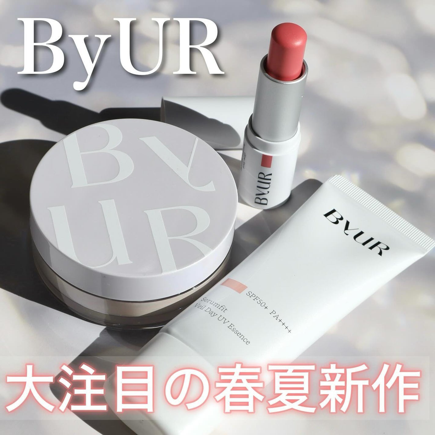 セラムフィット ルースフェイスパウダー/ByUR/ルースパウダーを使ったクチコミ(1枚目)