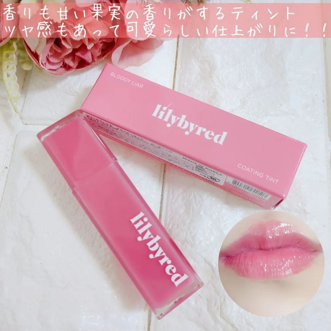 ブラッディライアー コーティングティント/lilybyred/リップティントを使ったクチコミ(3枚目)