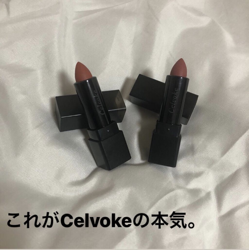 ディグニファイド リップス/Celvoke/口紅を使ったクチコミ（1枚目）