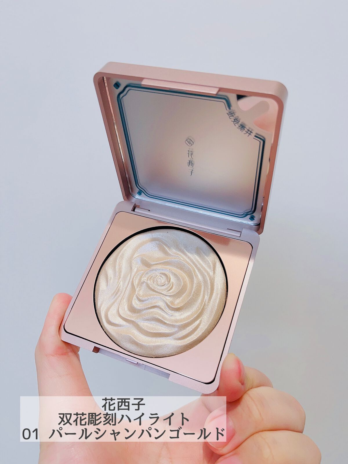 双花彫刻 ハイライト/花西子/パウダーハイライトを使ったクチコミ(2枚目)