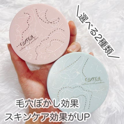 エクセル エクストラリッチパウダー'24/excel/ルースパウダーを使ったクチコミ(3枚目)