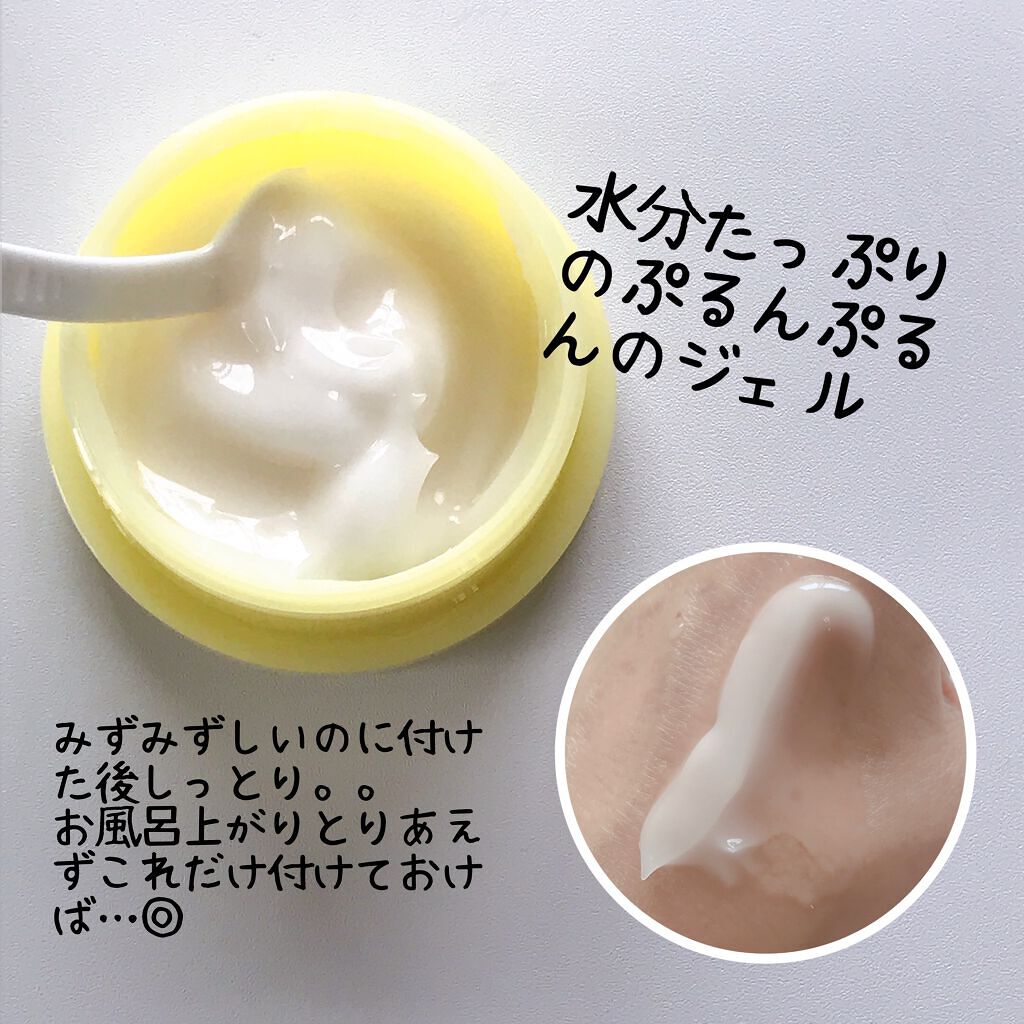 カナデル プレミアバランサー /CANADEL/オールインワン化粧品を使ったクチコミ(4枚目)