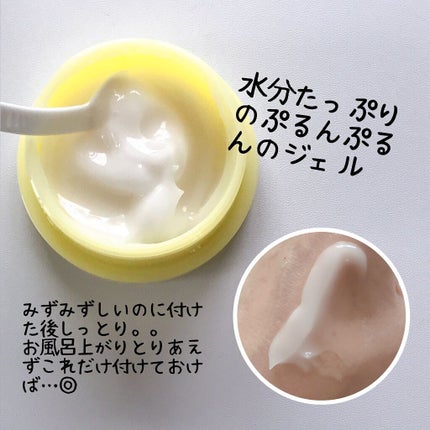 カナデル プレミアバランサー /CANADEL/オールインワン化粧品を使ったクチコミ(4枚目)