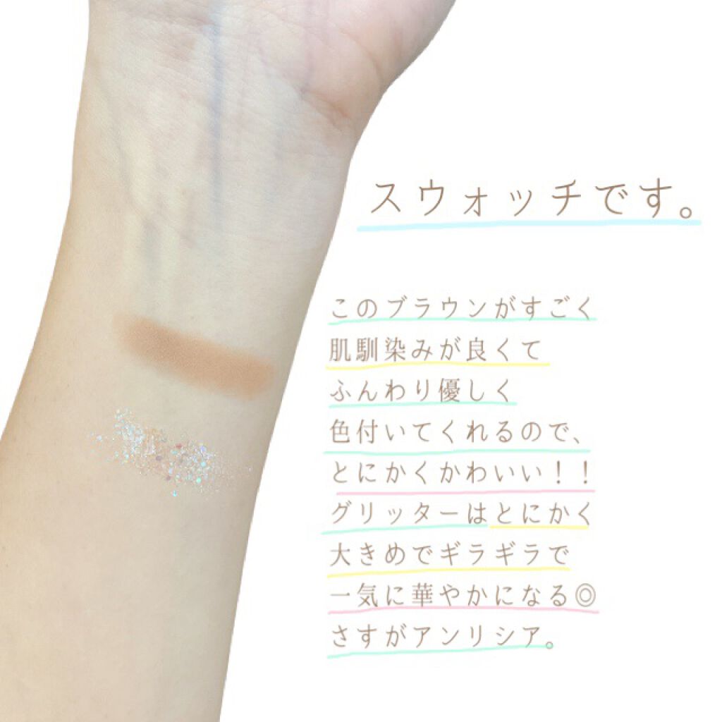 タップミー パレットデュオ No.3 ラバダブ/unleashia/アイシャドウパレットを使ったクチコミ（3枚目）