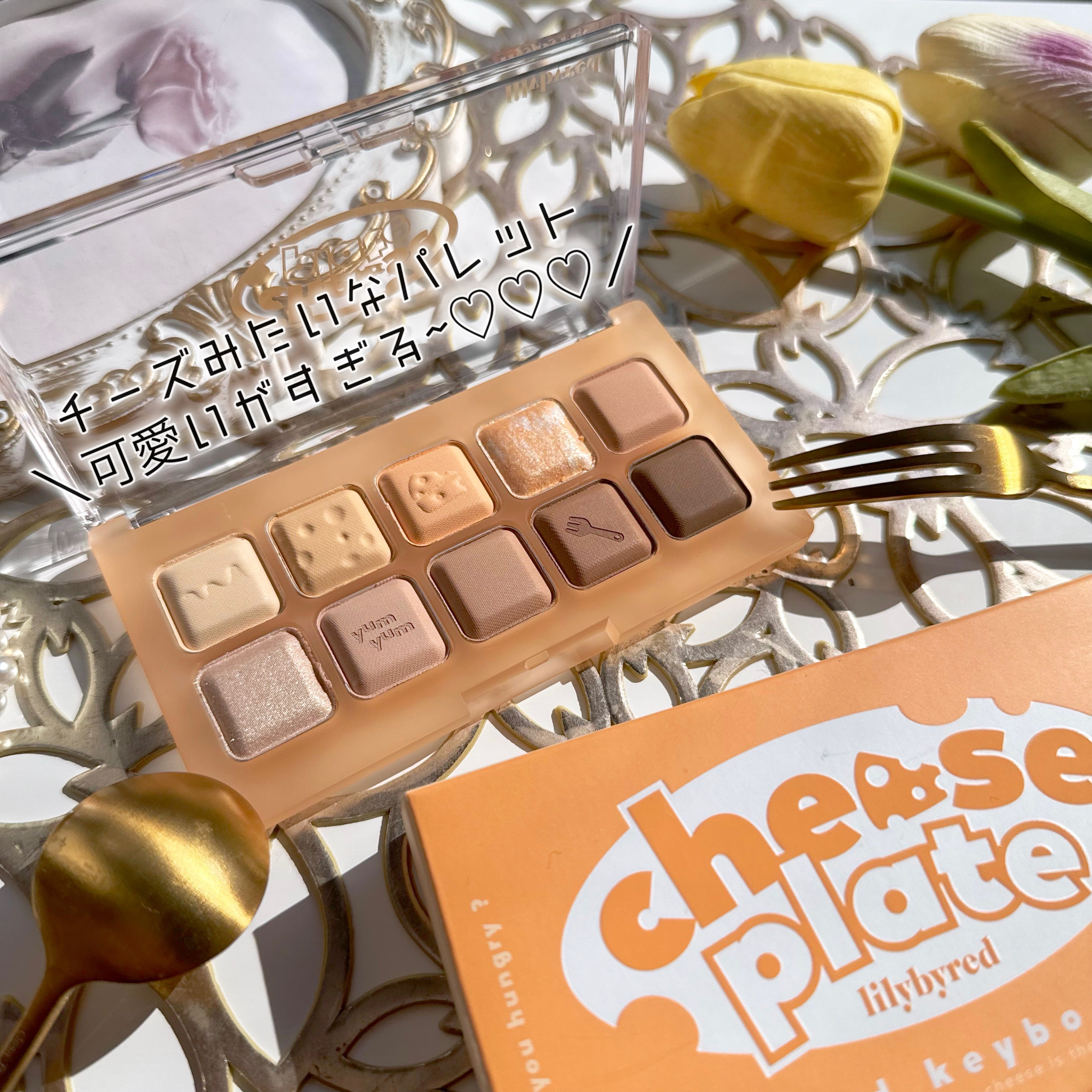 ムードライアー ベルベットティント/lilybyred/リップティントを使ったクチコミ（3枚目）