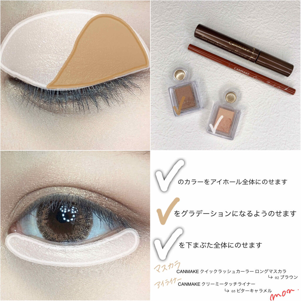 シャドーカスタマイズ/MAJOLICA MAJORCA/単色アイシャドウを使ったクチコミ（2枚目）