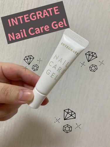 #INTEGRATE #nailcaregel 
#ポケットネールセラム

購入してみました🌸！
アルコール消毒による手荒れで悩んでいます…
爪の周りも荒れていてどんなにハンドクリームで保湿を頑張っても