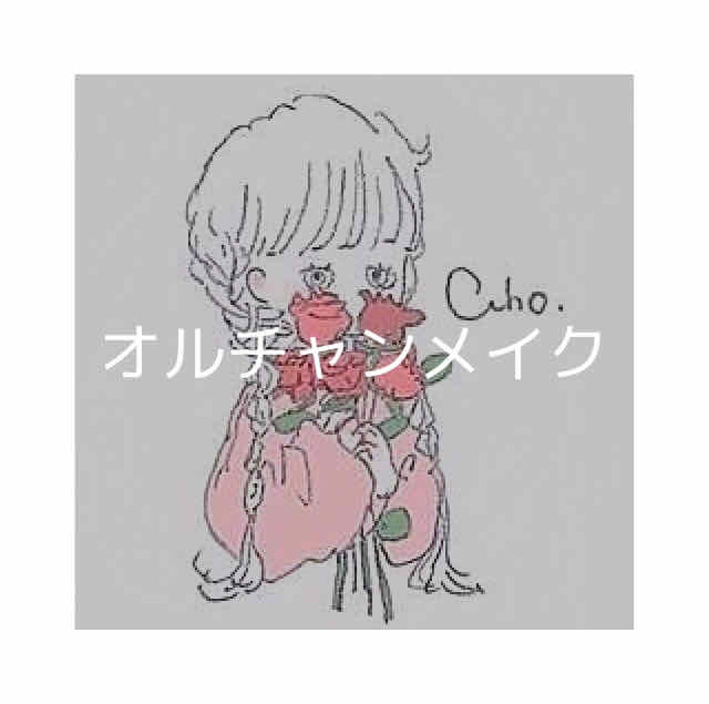 ゼロベルベットティント/rom&nd/リップティントを使ったクチコミ（1枚目）