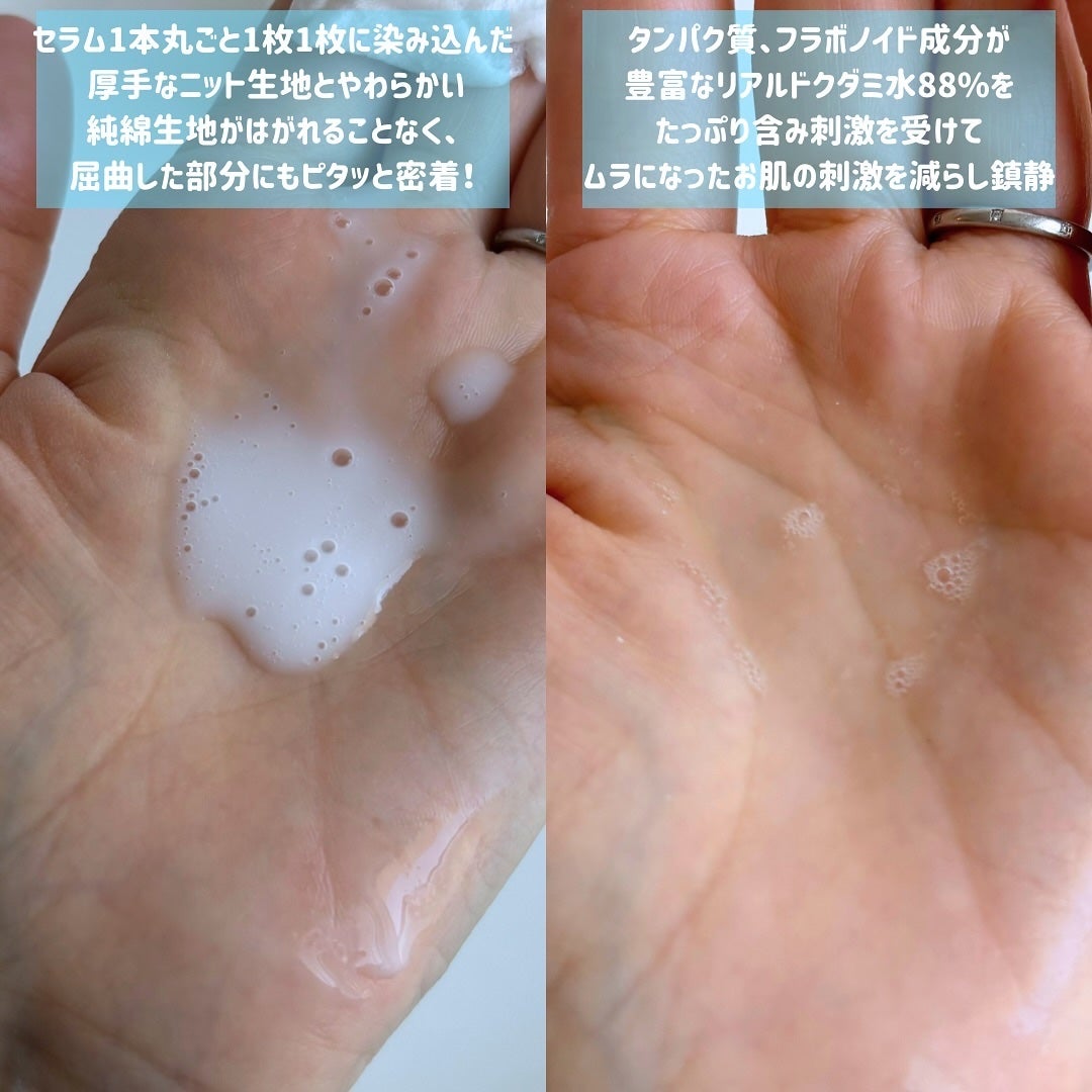 リアルナイアシンアミドグローアップデイリーマスク/NEOGEN/その他スキンケアを使ったクチコミ(5枚目)