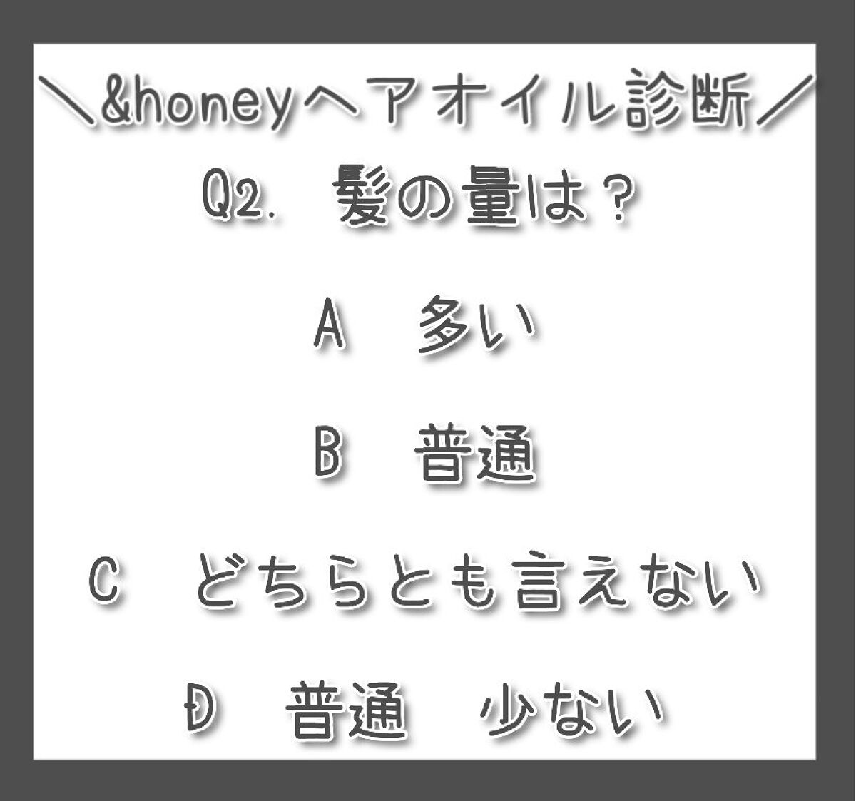 シルキー　スムースモイスチャー　ヘアオイル　3.0/&honey/ヘアオイルを使ったクチコミ（3枚目）