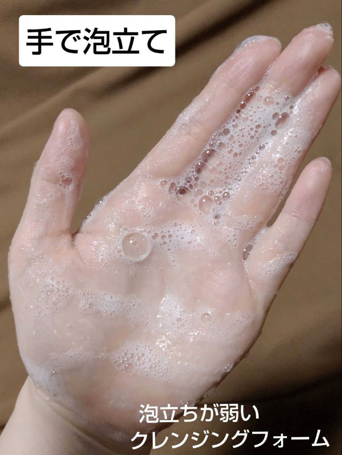 泡立てネット/DHC/その他スキンケアグッズを使ったクチコミ（3枚目）