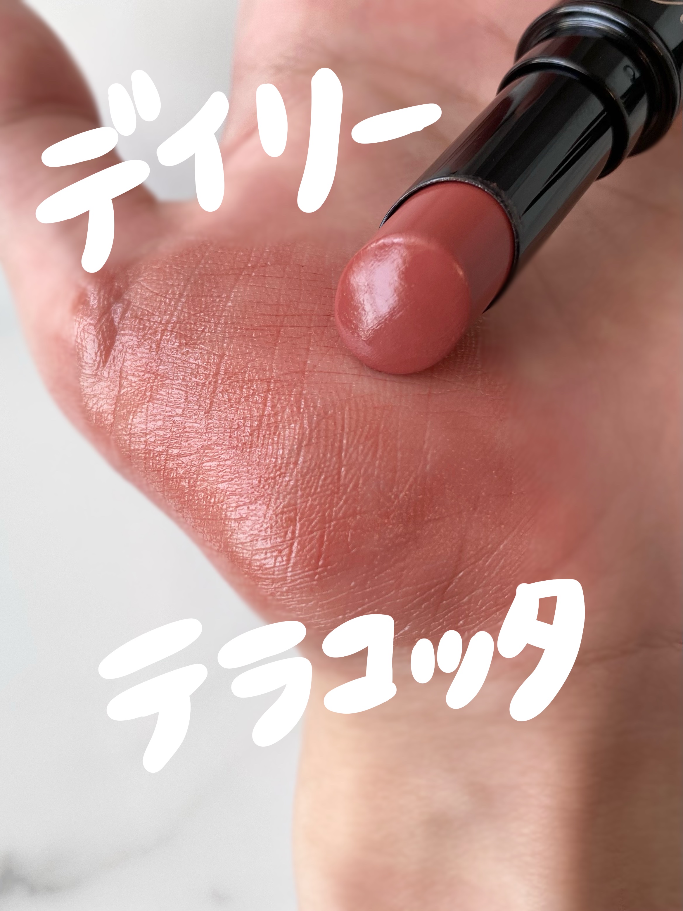 ネンマクフェイク ルージュ/Visée/口紅を使ったクチコミ（1枚目）