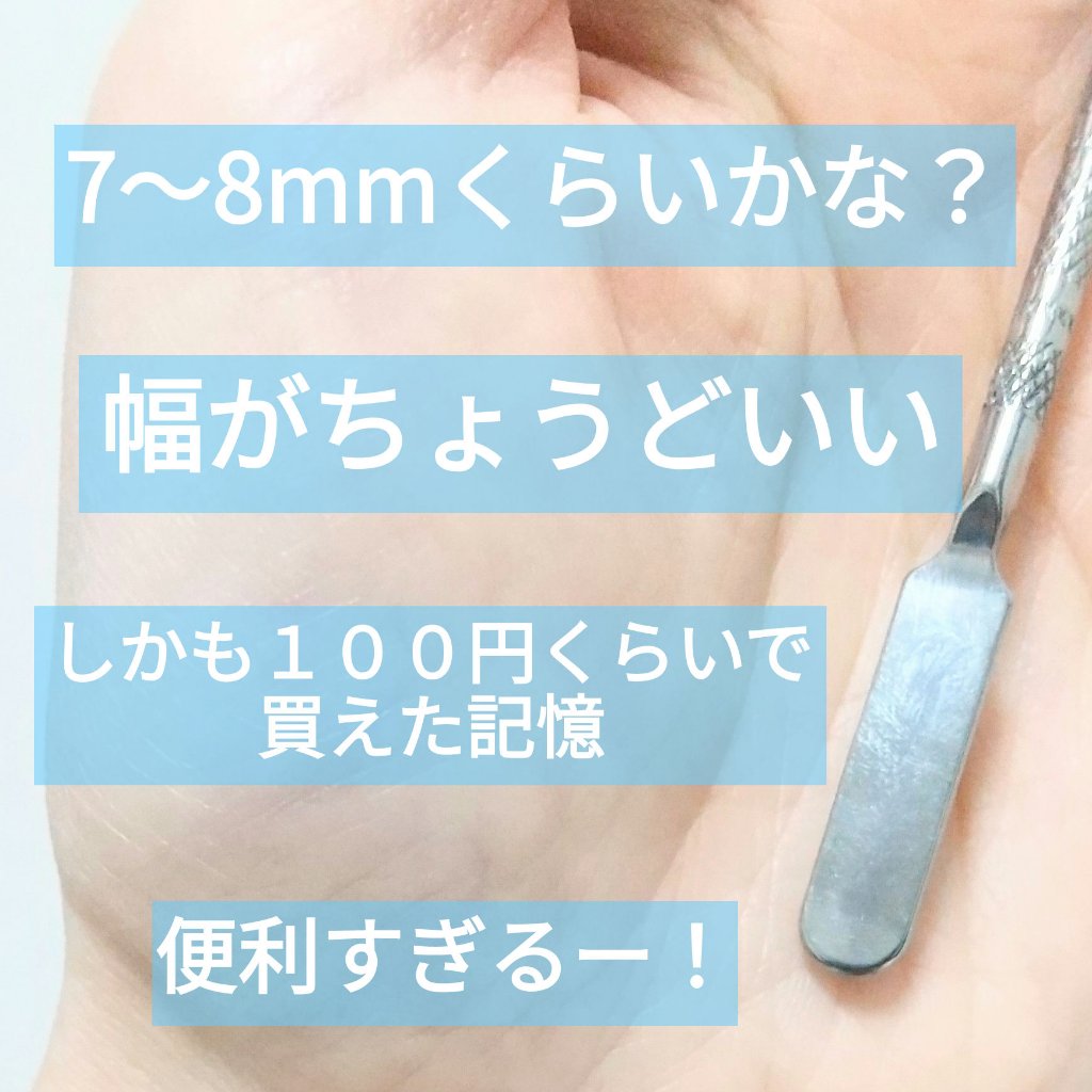 を使ったクチコミ（2枚目）