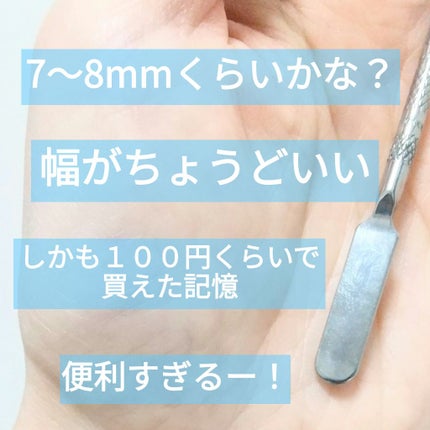 を使ったクチコミ(2枚目)