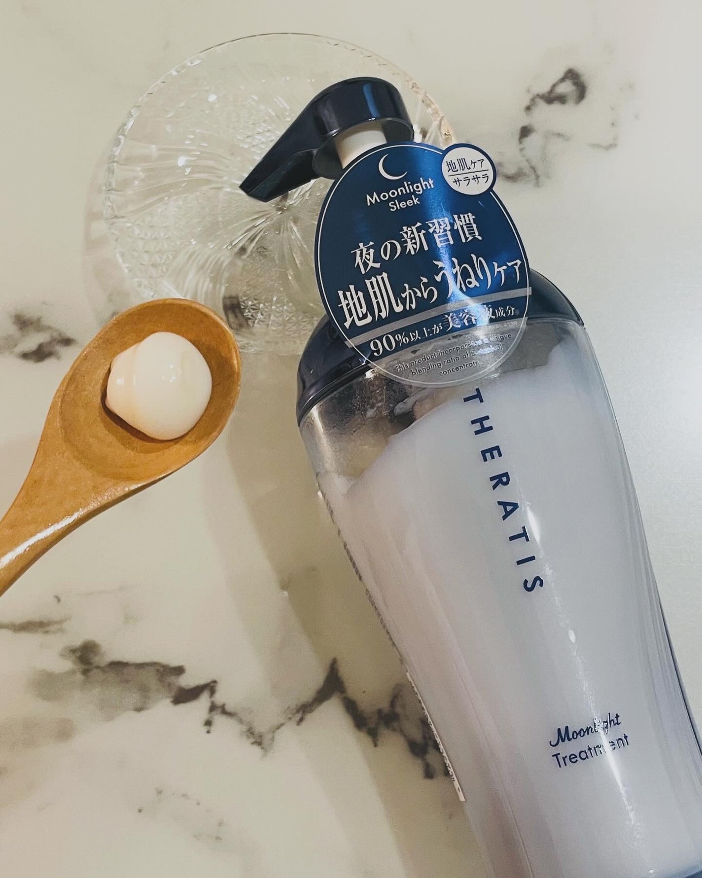 セラティス ムーンライトスリーク シャンプー / ヘアトリートメント/THERATIS/市販シャンプーを使ったクチコミ(3枚目)