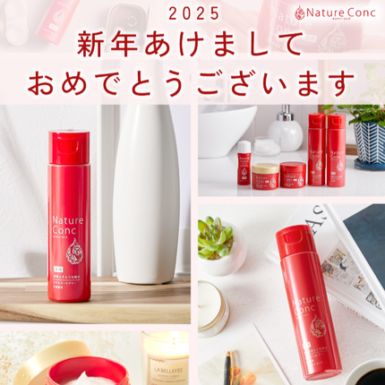 ネイチャーコンク 薬用クリアローション/ネイチャーコンク/拭き取り化粧水を使ったクチコミ(1枚目)