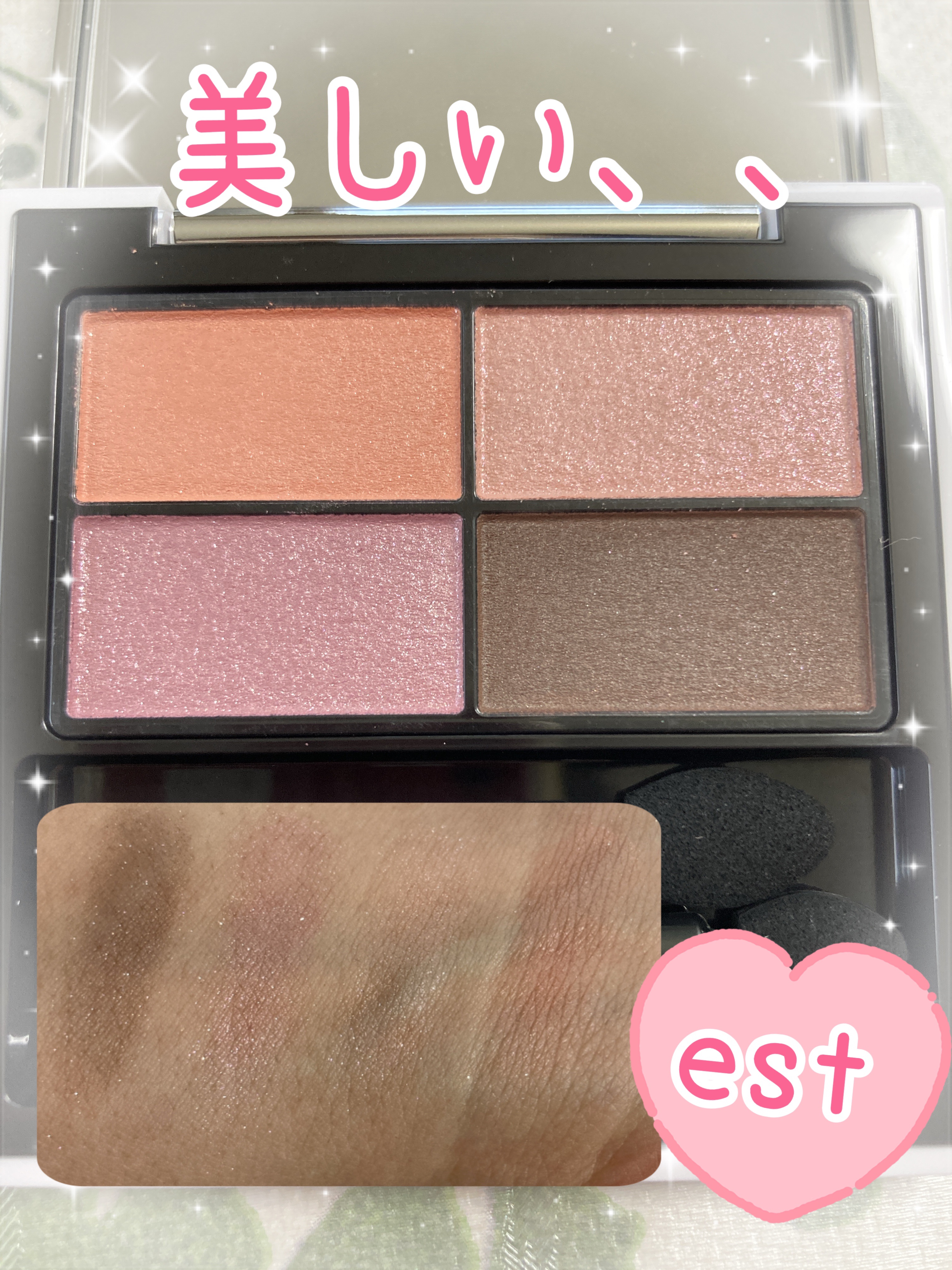 est エスト ノーブル ブライト アイシャドウのクチコミ「あまりにも綺麗でもったいなくて使えていませんでした╰(*´︶`*)╯♥️

最近買ってもらった.....」（1枚目）