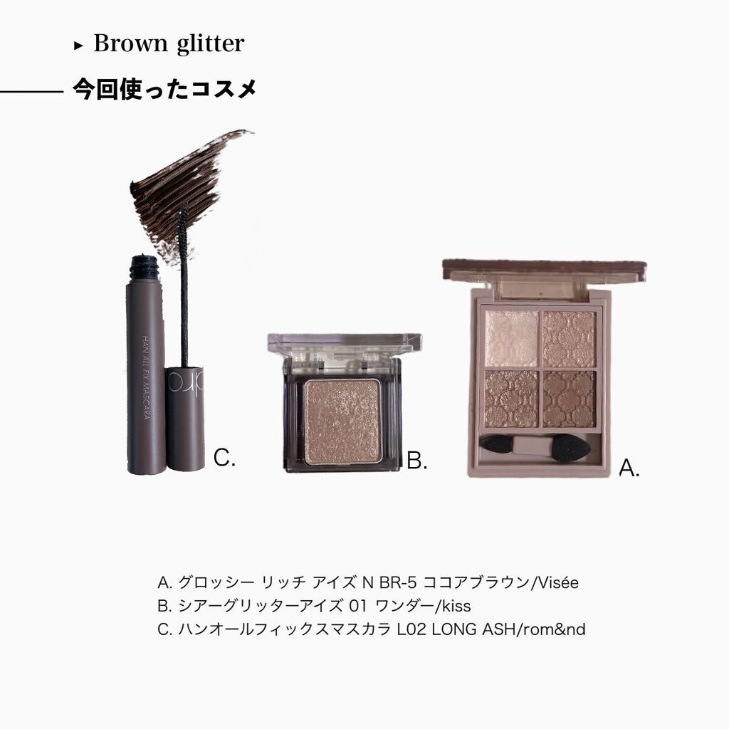 グロッシーリッチ アイズ N/Visée/アイシャドウパレットを使ったクチコミ(5枚目)