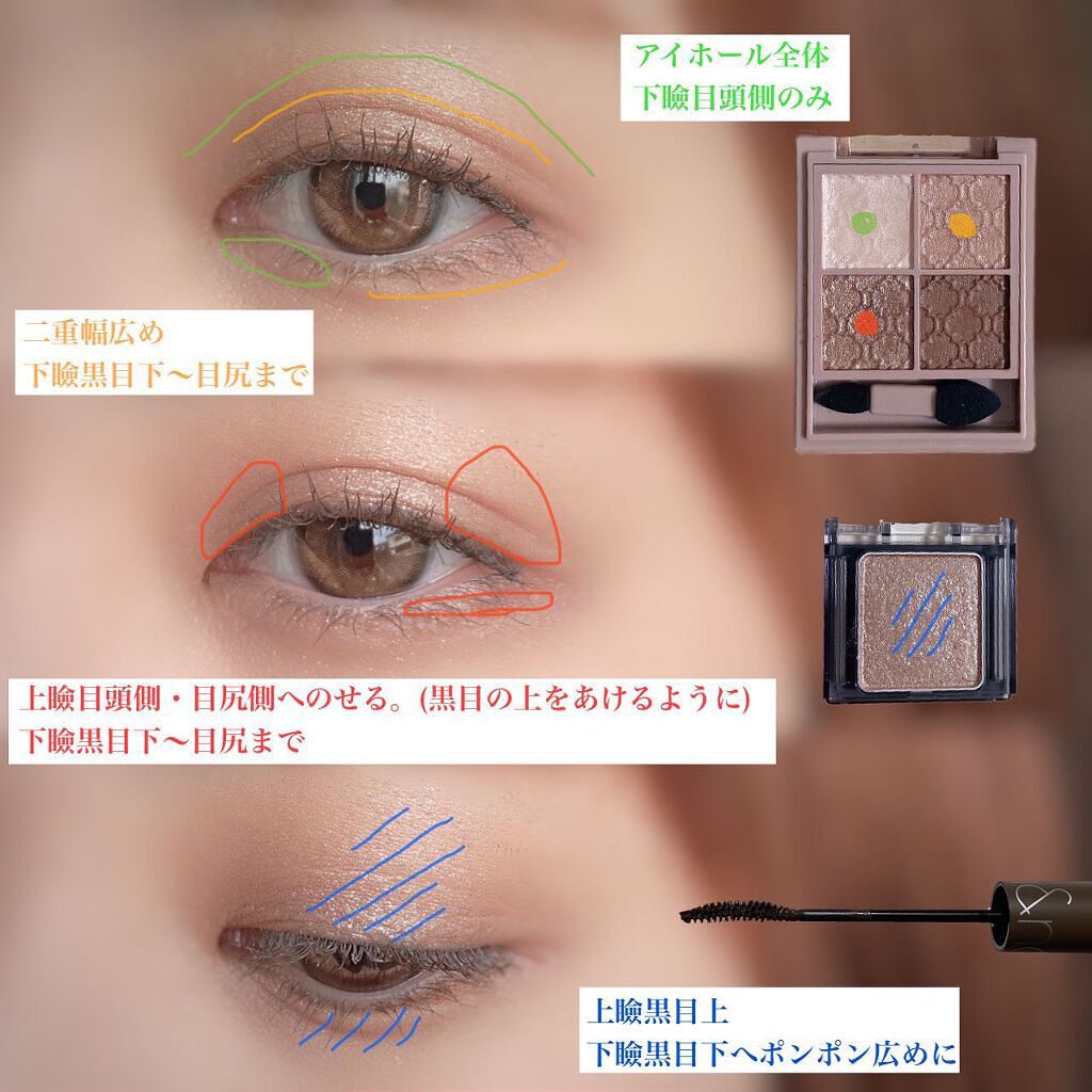 グロッシーリッチ アイズ N/Visée/アイシャドウパレットを使ったクチコミ(2枚目)