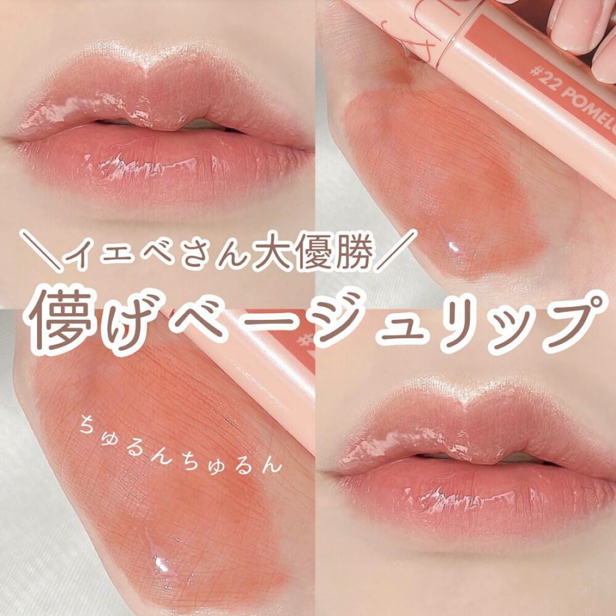 ジューシーラスティングティント/rom&nd/リップティントを使ったクチコミ(1枚目)