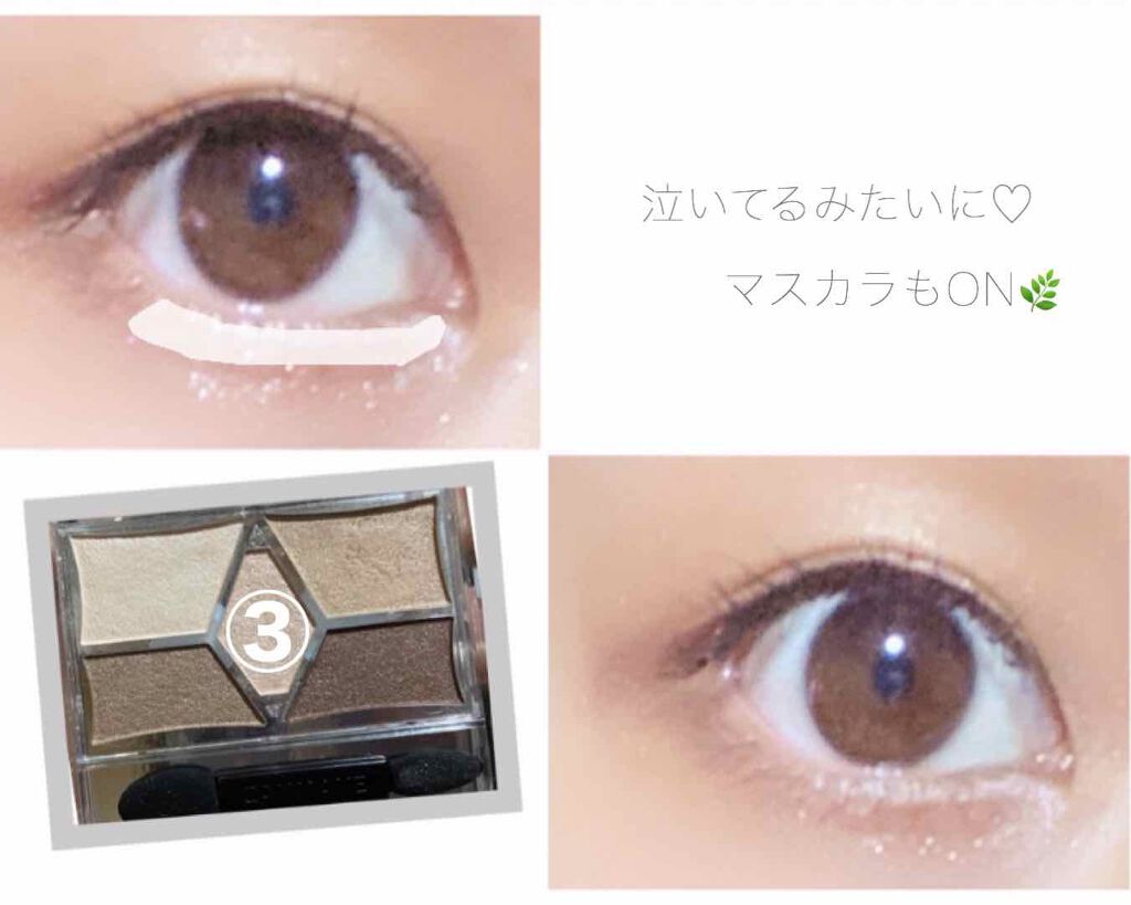 クイックラッシュカーラー/キャンメイク/マスカラ下地を使ったクチコミ(4枚目)