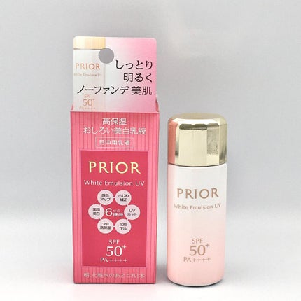 高保湿 おしろい美白乳液/プリオール/乳液を使ったクチコミ(2枚目)